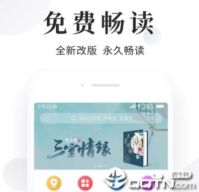 爱游戏体育游戏app